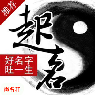 东营市宝宝起名