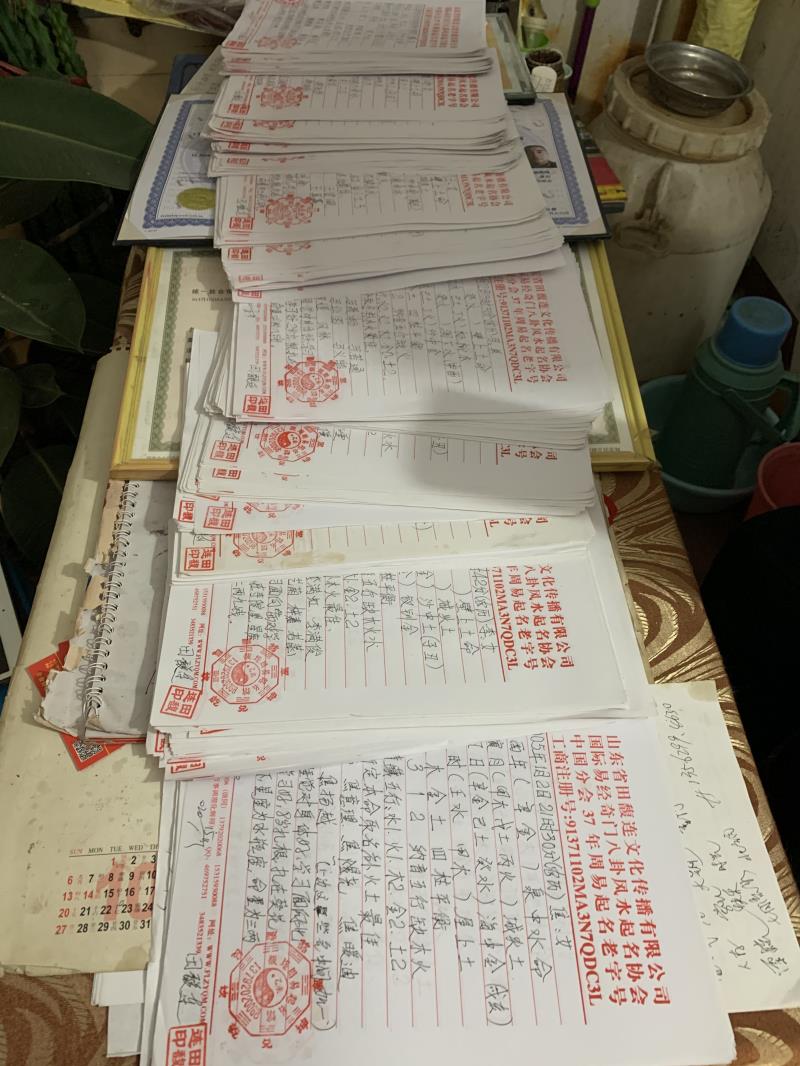 东营市用案例说话 起名实力