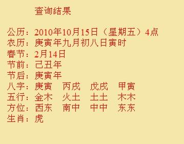 东营市尚名轩起名